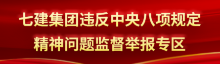 甘肅新廈房地產(chǎn)七建圖