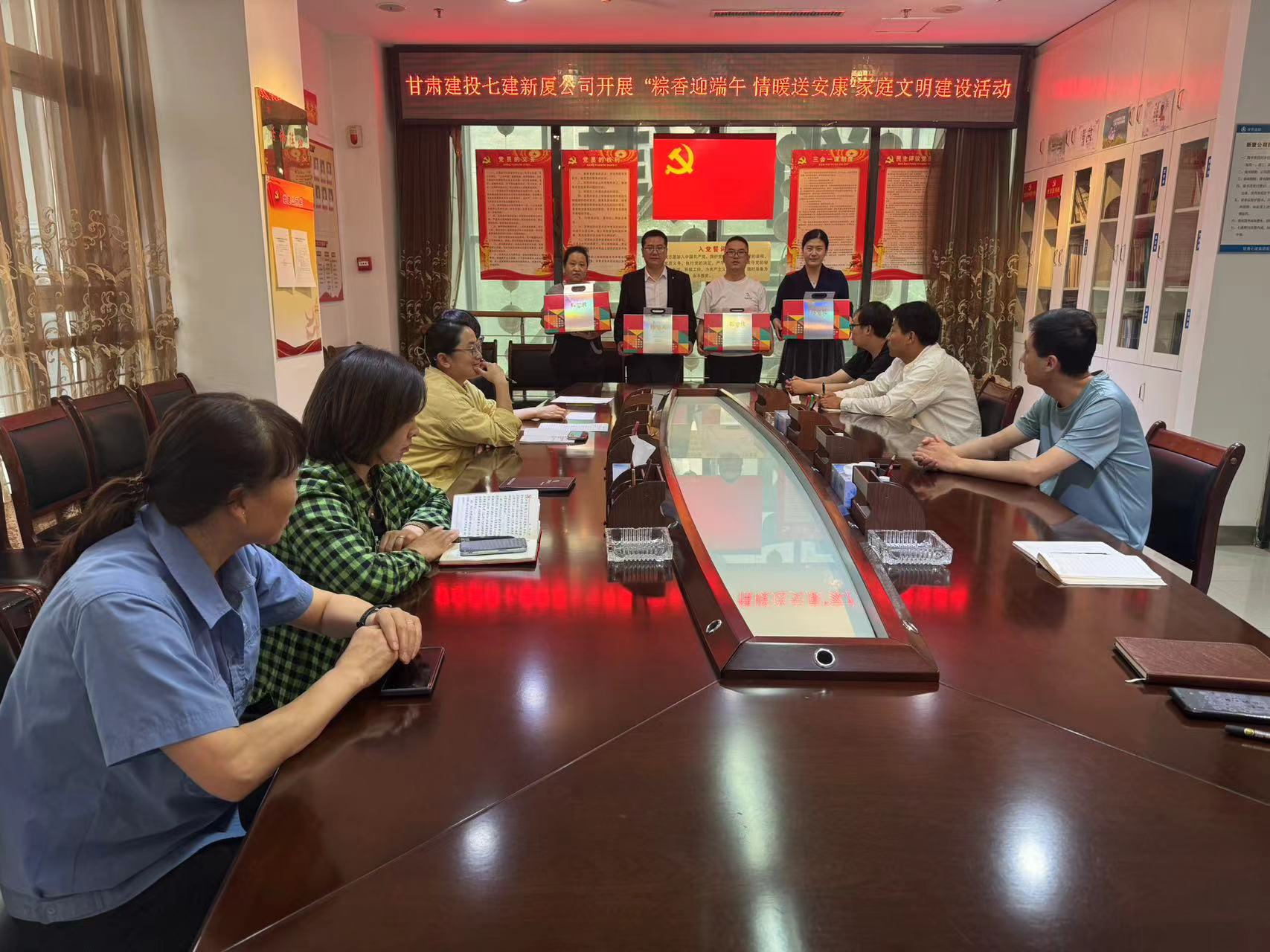 甘肅建投七建新廈公司開(kāi)展“粽香迎端午 情暖送安康”家庭文明建設活動(dòng).jpg