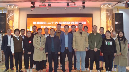 新廈公司開展“青春獻(xiàn)禮二十大、砥礪奮進(jìn)新征程” 迎五一·慶五四演講活動