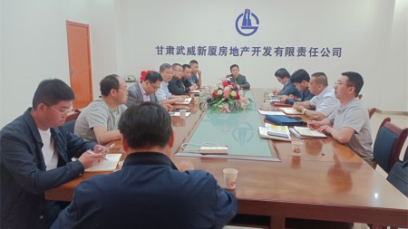 【“三抓三促”行動(dòng)】魏海龍一行調(diào)研指導(dǎo)甘肅建投七建新廈公司武威錦繡天成三期項(xiàng)目