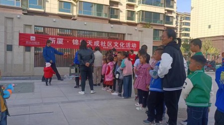 甘肅建投七建新廈公司武威錦繡天成三期項目開(kāi)展“相薦美好，全民掘金 ”雙十一鉅惠引流活動(dòng)